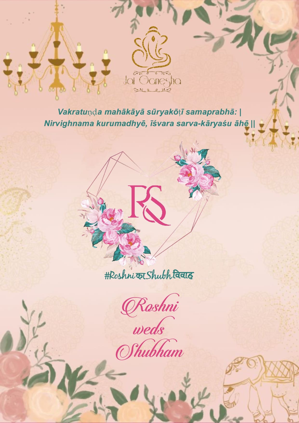 wedding card